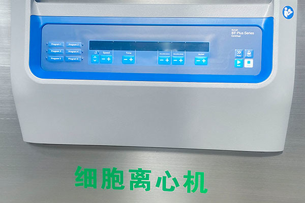 细胞制备隔离器 细胞制备隔离器