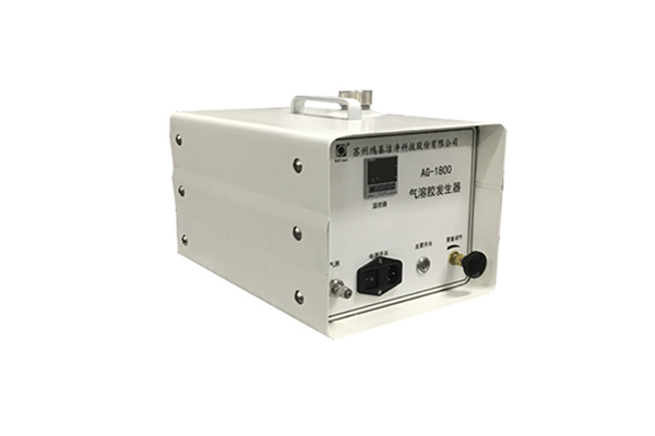 AG-1800气溶胶发生器 AG-1800气溶胶发生器