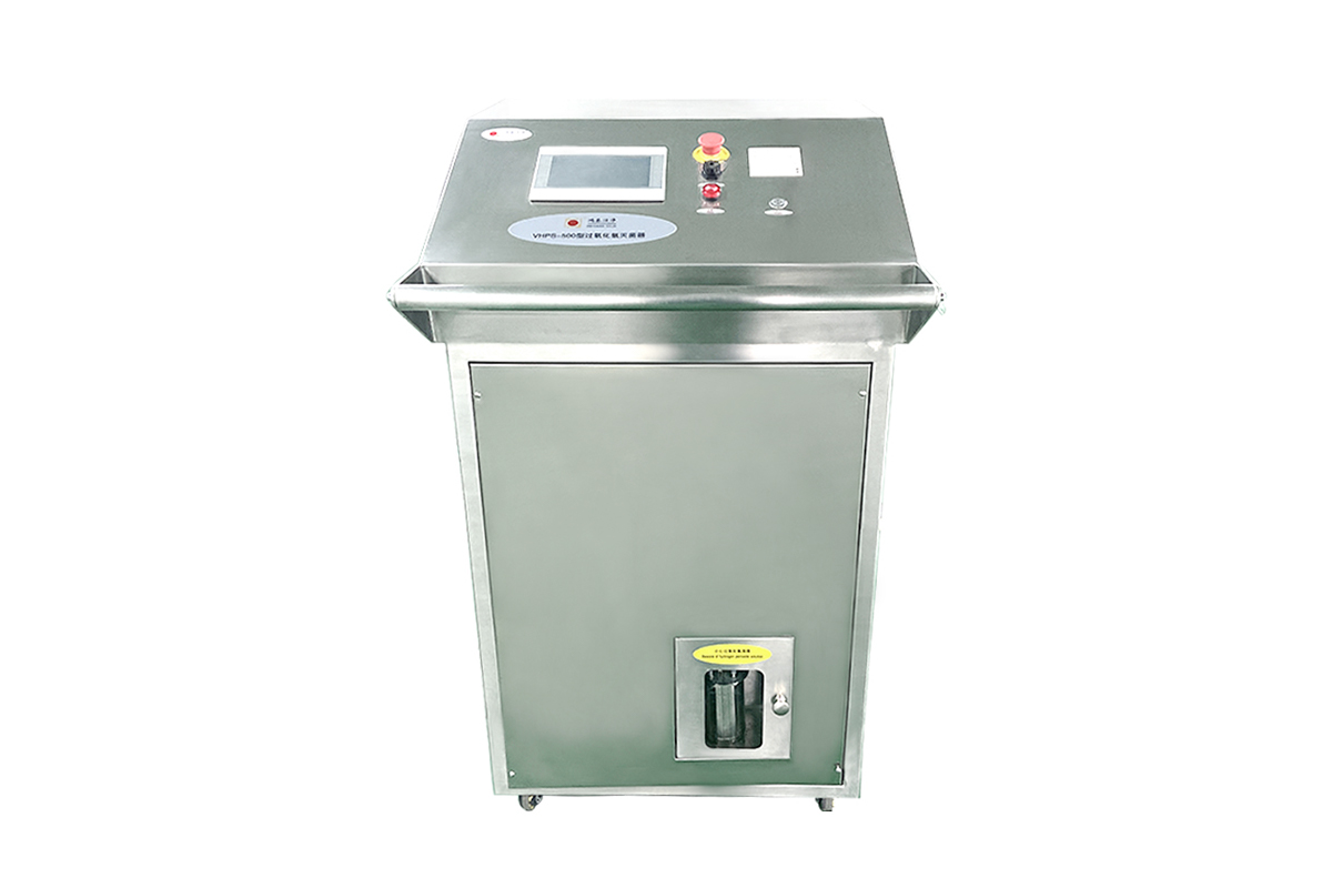 VHPS-100过氧化氢灭菌器